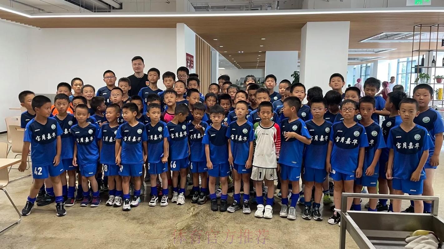 2016中国足协“希望之星”全国U-14精英足球训练营开营